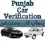 Punjab Car Verification 2.8