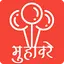Muhavare aur Lokoktiyan LM.2.0