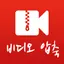 카메라롤 비디오 압축 1.10