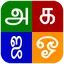 Tanglish : Tamil Keyboard 140.0