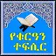 Quran Translation voice 6.0