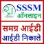 Samagra - SSSM ID Status 2.0