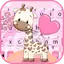 Lovely Baby Giraffe Theme 1.0