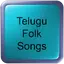 Telugu Folk Songs 1.5