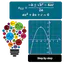 Quadratic Analysis 1.8