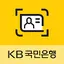 KB스마트대출 서비스지원