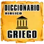 Diccionario Griego Bíblico