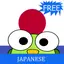 Learn To Speak Japanese 3.2