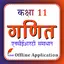 Class 11 Maths in Hindi Medium 25.2.1