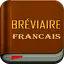 Bréviaire Catholique Français 1.251