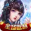 九州侠影录-全场返利