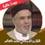 القران الكريم الدوكالي بدون نت
