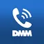 DMM トーク - 通話料が半額になるお得な電話アプリ！ 2.3.5