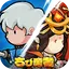 ちび勇者の伝説：魔竜との戦い 1.20.30