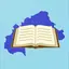 Cerma Bible - NT with audio