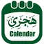 Hijri Calendar - The Islamic C 1.0.0