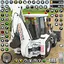 Real JCB Construction Games 3D 4.5.0
