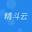 精斗云 - 进销存与财务管理专家 7.6.5