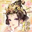 宮ノ計（パレス・トリック）