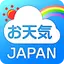 お天気JAPAN- 台風・キキクル・特別警報の天気予報アプリ