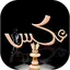 Aks By Umera Ahmed