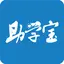 福建助学-助学宝福建资助版