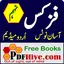 Physics 9 Notes Urdu Medium 1.0