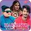 Haryanvi HD Video Songs 1.0.12