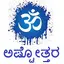 Ashtottara in Kannada - All As 1.0