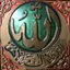 Qasida Burdah 1.0