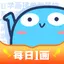 蓝铅笔