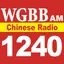 纽约中国广播网 WGBBAM1240 1.2