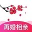 梅花婚恋-同城再婚相亲社交软件