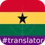 Akan English Translator 5.3