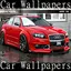 CAR WALLPAPERS 2.0