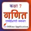 Class 7 Maths Guide in Hindi