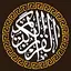 Quran All Language Translation 2.3.2