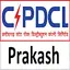 CSPDCL Prakash 4.06