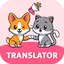Cat & Dog Translator 1.1