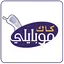 CAC Mobily (NET) 5