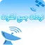 تردد قنوات جميع الأقمار 20.0.0