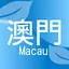 Macau Second Hand 5.83