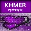 Khmer keyboard Alpha 2.3