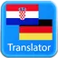German Croatian Translator 1.71
