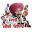 Punjabi Stickers: Desi & Funny 3.3