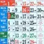 Urdu Calendar 2026 Islamic 1.9