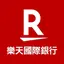 樂天國際銀行 3.6.0