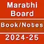Maharashtra Books Notes Papers 2.0