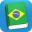 Learn Brazilian Phrasebook 3.7.0