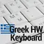 Greek HW Keyboard 1.01